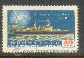 Sellos: Rusia * 2141 - Foto 1