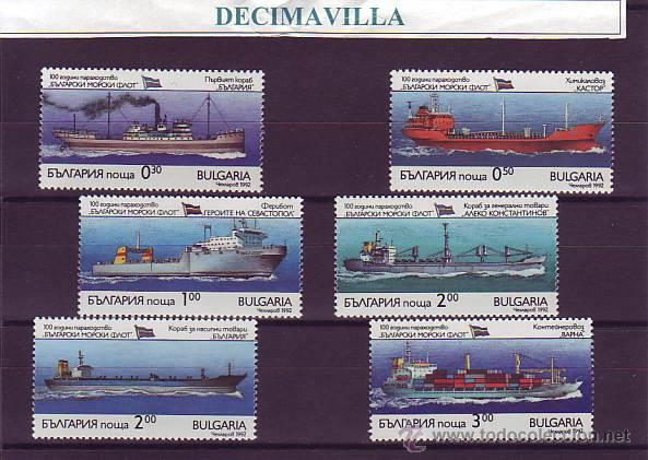 Sellos: TRBA059, BULGARIA, 1992, 3471/76, BARCOS - Foto 1