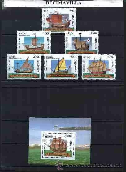 Sellos: LAOS, BARCOS, 1997, 1287/92 + HB 142 - Foto 1