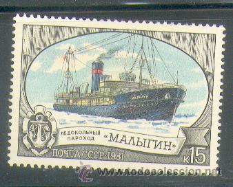 Sellos: Russia ** (4827) - Foto 1