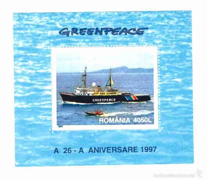 Sellos: Rumania. HB 1997. Barco, ship. - Foto 1