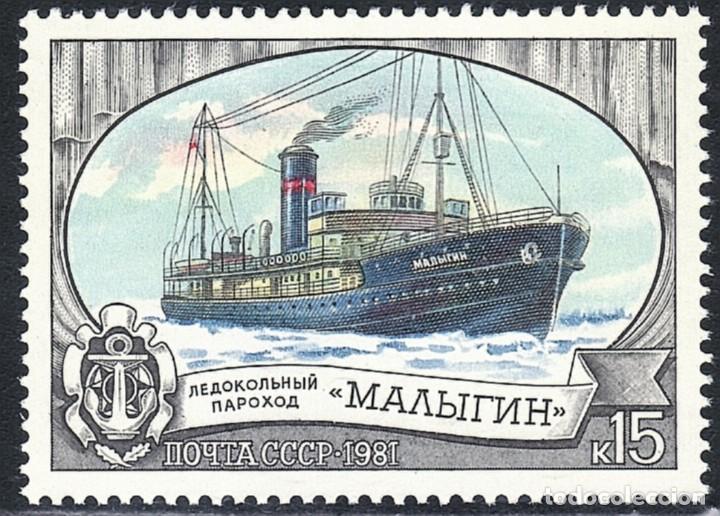 Sellos: SELLOS BARCOS RUSIA 1981 4827 1v. - Foto 1