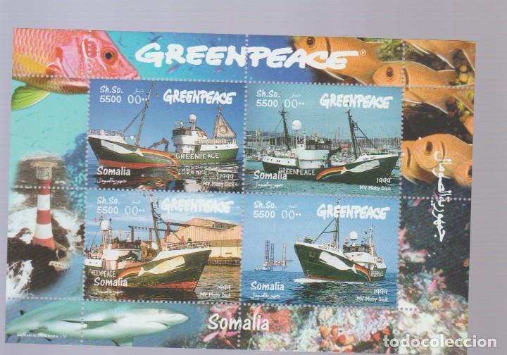 Sellos: HOJA BLOQUE BARCOS 5 - Foto 1