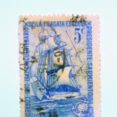 Sellos: SELLO POSTAL ARGENTINA 1947, 5 CTS, 1847-1947 CINCUENTENARIO DE LA FRAGATA ESCUELA SARMIENTO, USADO. Lote 149757750