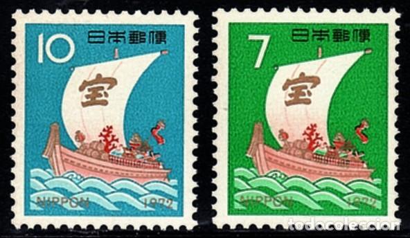 Sellos: JAP&Oacute;N 1972 1041/42 Barcos - Foto 1