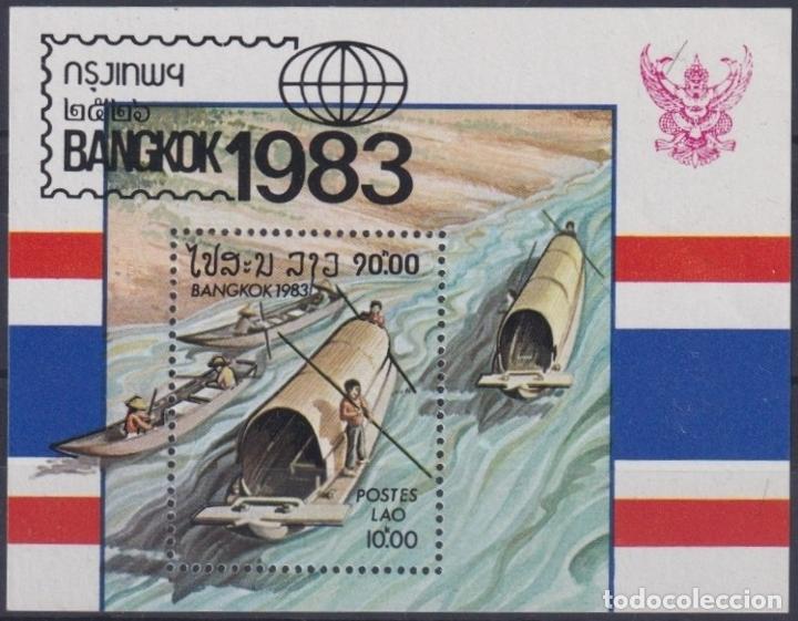 Sellos: F-EX23710 LAOS MNH 1983 RIVER SHIP - Foto 1