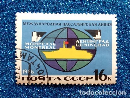 Sellos: SELLO CCCP - Foto 1