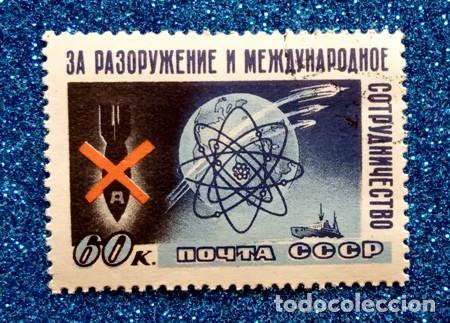 Sellos: SELLO CCCP - Foto 1