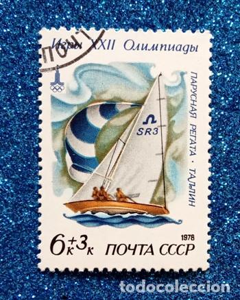 Sellos: SELLO CCCP - Foto 1