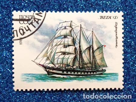 Sellos: SELLO CCCP - Foto 1