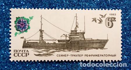 Sellos: SELLO CCCP - Foto 1