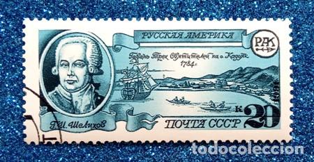 Sellos: SELLO CCCP - Foto 1