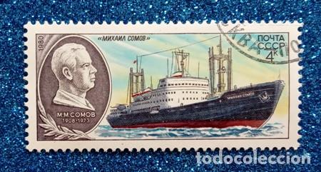 Sellos: SELLO CCCP - Foto 1