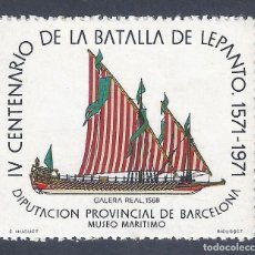 Sellos: DIPUTACIÓN DE BARCELONA. MUSEO MARÍTIMO. IV CENTENARIO DE LA BATALLA DE LEPANTO. GALERA REAL.1971.