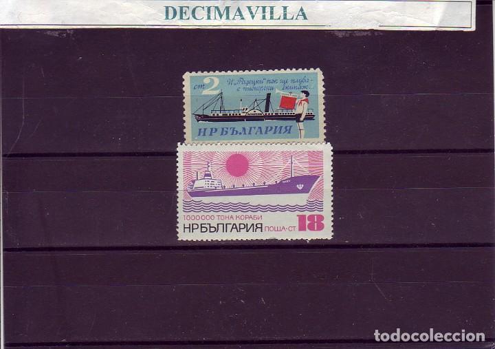 Sellos: TRBA092, BULGARIA, BARCOS, 1972, 1914 - Foto 1