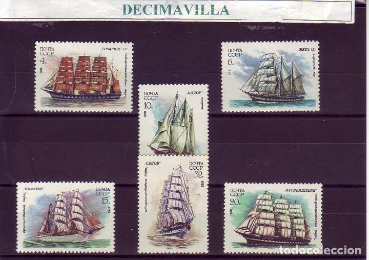 Sellos: TRBA104, URSS, BARCOS, 1981, 4847/51 - Foto 1
