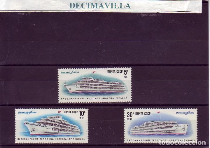Sellos: TRBA105, URSS, BARCOS, 1987, 5406/08 - Foto 1