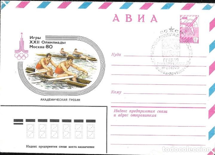 Sellos: RUSIA - Foto 1