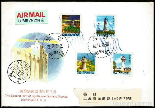 Sellos: TAIWAN 1992 SPD FAROS - Foto 1