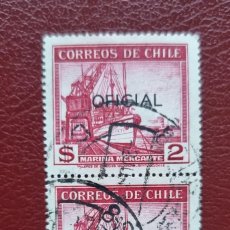 Sellos: SELLOS USADOS CHILE 1948, SERVICIO OFICIAL BARCOS, MARINA MERCANTE. Lote 358661840