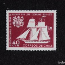 Sellos: SELLO CHILE 1970 GRANDES VELEROS BERGANTIN GOLETA TOMA DE VALDIVIA. Lote 371262261