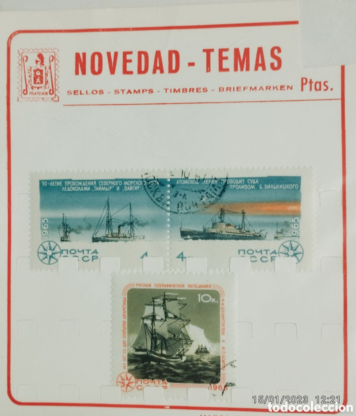 Sellos: 8 sellos barcos - Foto 3