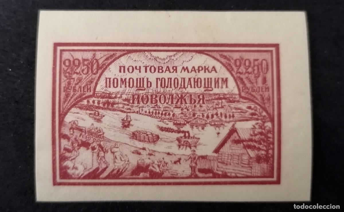 Sellos: RUSIA 1921. - BARCOS . - Foto 1