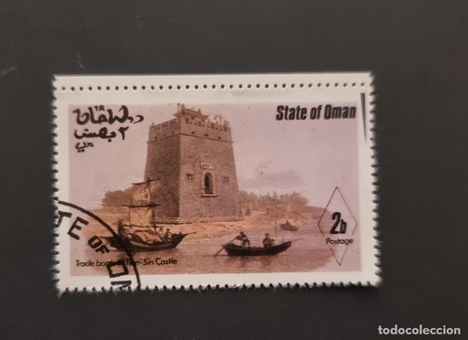 Sellos: SELLO USADO OMAN BARCO - Foto 1