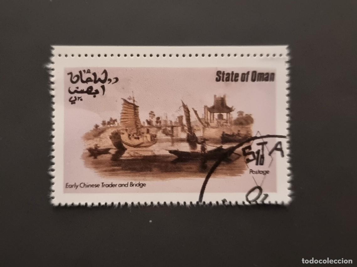 Sellos: SELLO USADO OMAN BARCO - Foto 1