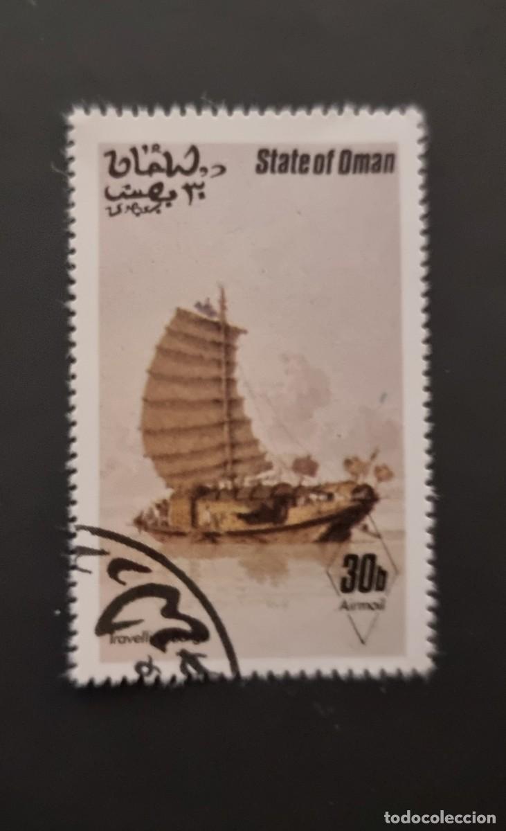 Sellos: SELLO USADO OMAN BARCO - Foto 1