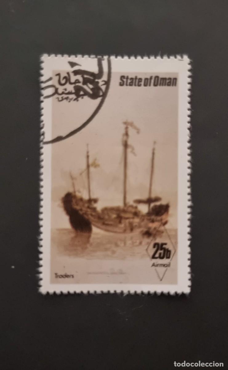 Sellos: SELLO USADO OMAN BARCO - Foto 1