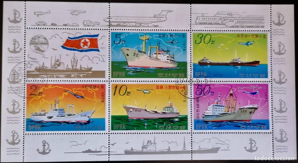 Sellos: COREA 1978 - HB BARCOS . - - Foto 1