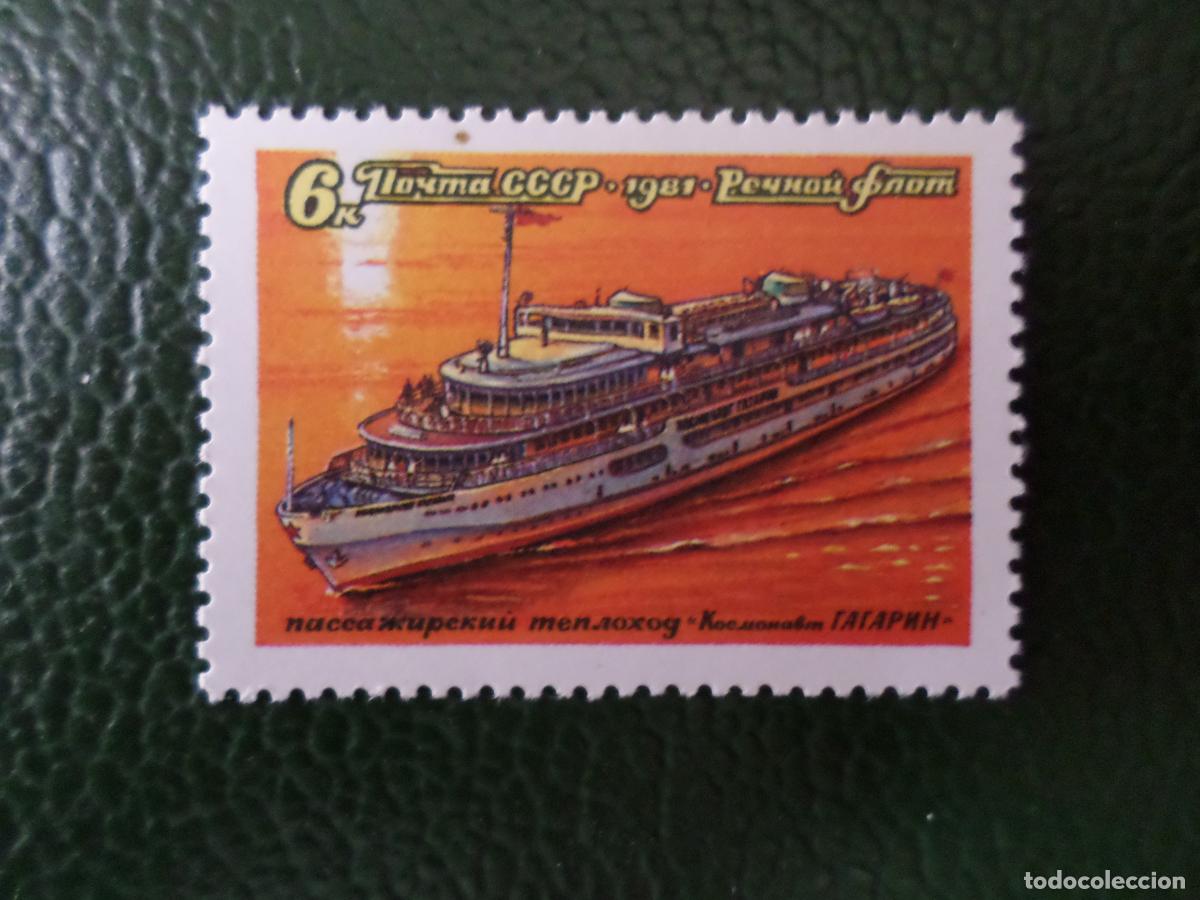 Sellos: +rusia, 1981, barcos fluviales, Yvert 4824 - Foto 1