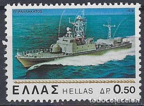 Sellos: BARCOS - GRECIA 1978 - LANCHA R&Aacute;PIDA - MNH** - Foto 1