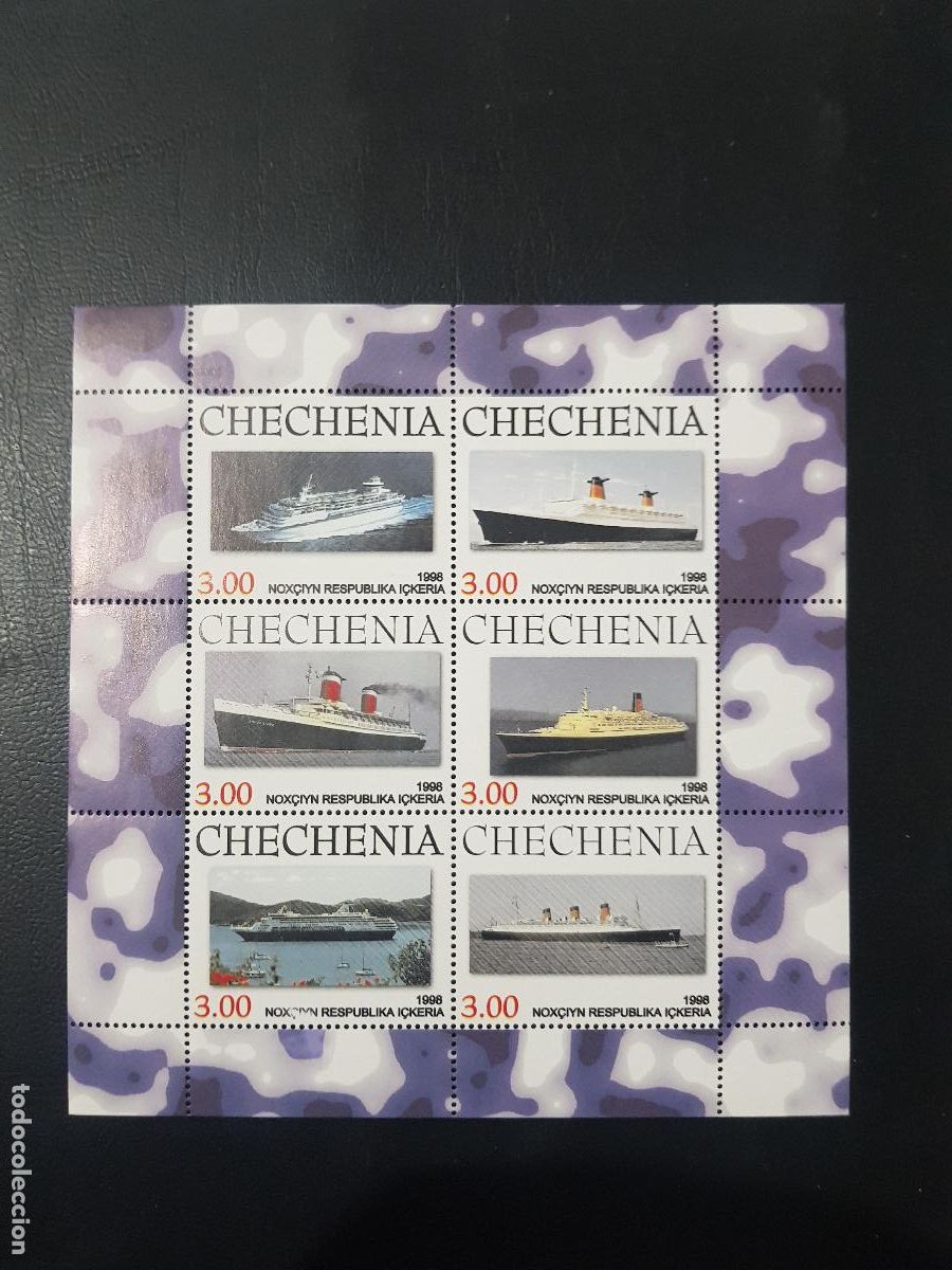 Sellos: 1988 CHECHENA,VARIOS BARCOS - Foto 1
