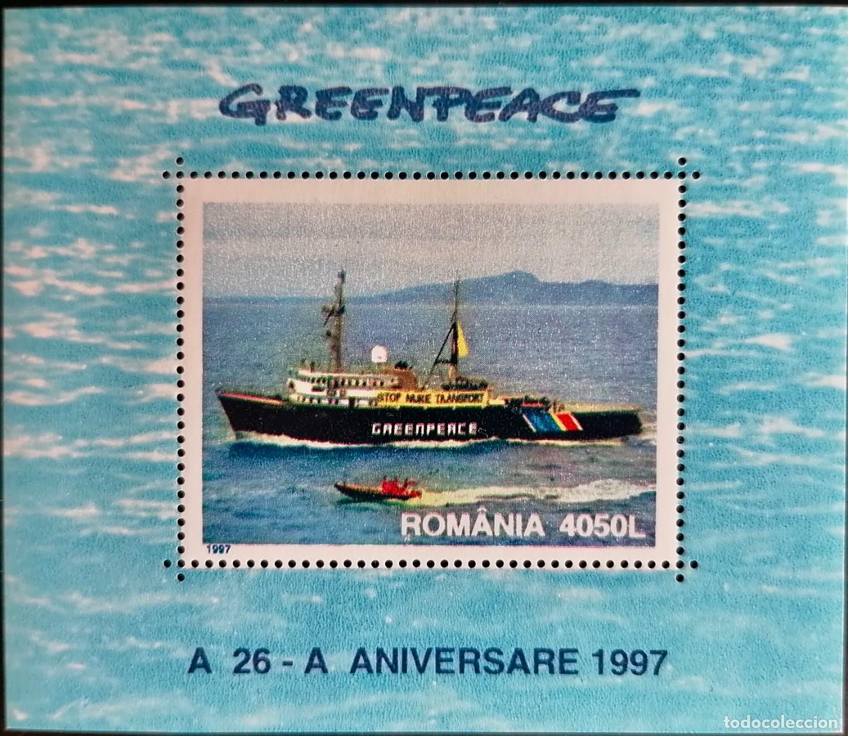 Sellos: RUMANIA 1997 - HB GREENPEACE . - Foto 1