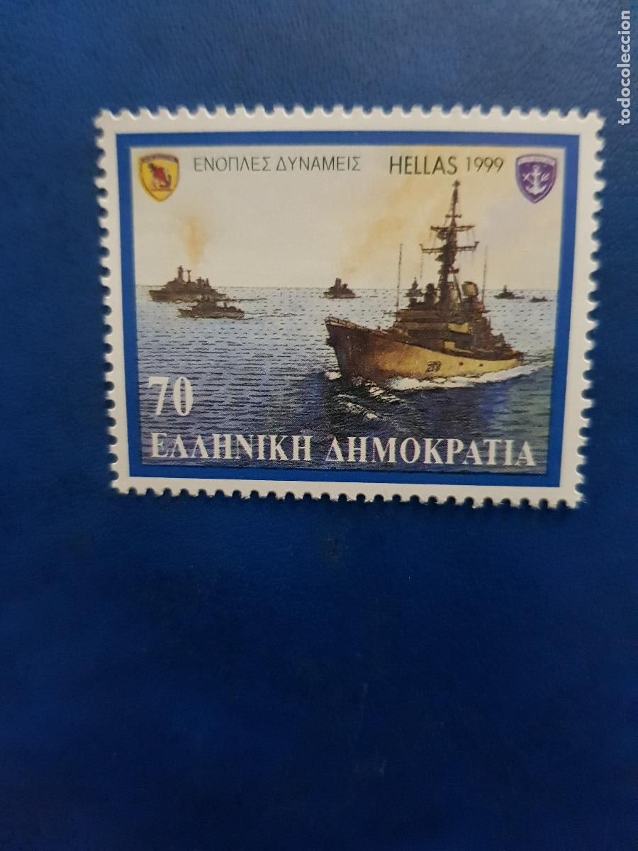 Sellos: HELLAS TEMA BARCOS 1999 - Foto 1