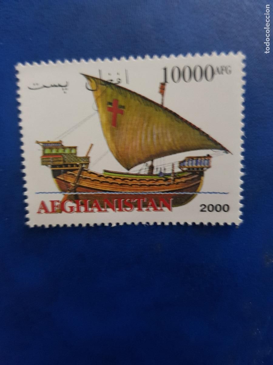 Sellos: AFGANISTAN TEMA BARCOS 2000 - Foto 1