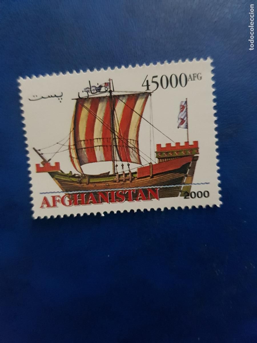 Sellos: AFGANISTAN TEMA BARCOS 2000 - Foto 1