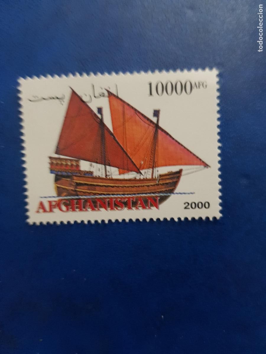 Sellos: AFGANISTAN TEMA BARCOS 2000 - Foto 1