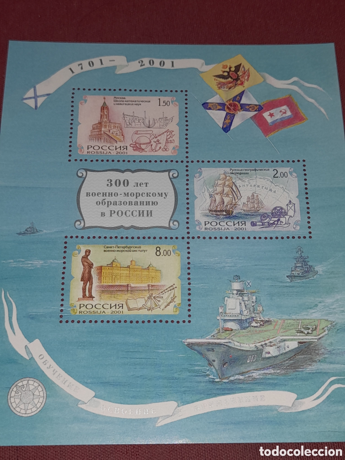 Sellos: HB Rusia (PCCCNR) nuevo 2001. 300Aniv ense&ntilde;anza naval. Barcos. Militar. Portaviones. Velero. Arquite