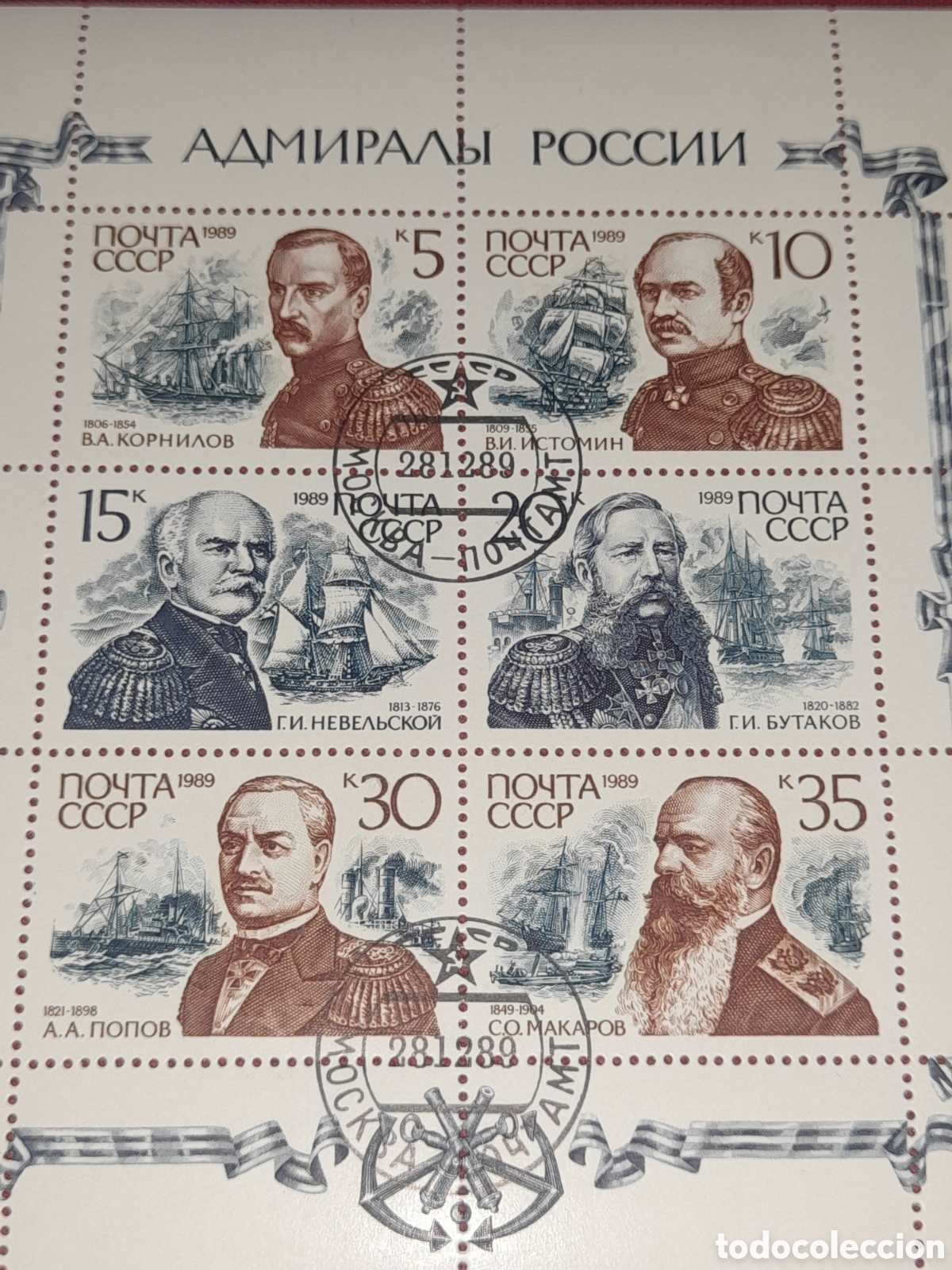 Sellos: HB Rusia (CCCP) mtdos 1989. Almirantes rusos. Soldados. Militar. Ejercito. Barcos. Velero. Flota.