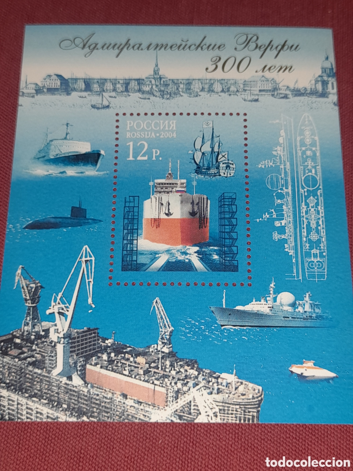 Sellos: HB Rusia (PCCCNR) nuevo 2004. 300Aniv Almirantazgo. Botadura Saratov. Velero. Barco cisterna, tanque