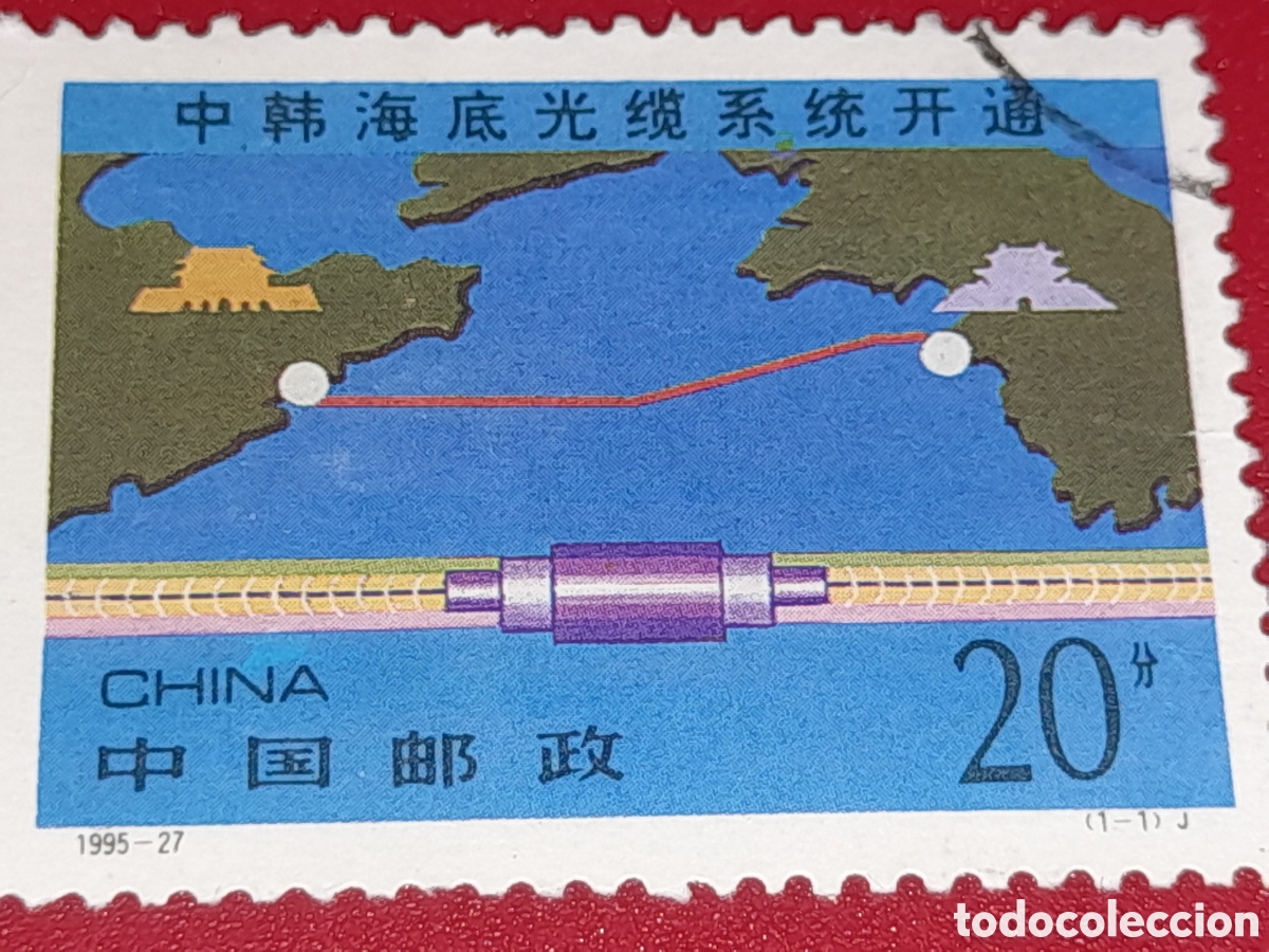 Sellos: Sello China mtdo 1996. Cable submarino fibra &oacute;ptica China - Corea. Cartograf&iacute;a. Espacio. Oc&eacute;ano. M