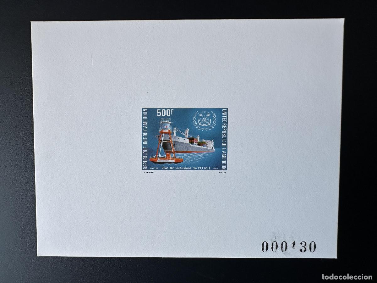 Briefmarken: Camer&uacute;n 1983 Mi. 1010 Evento de lujo barco Boot Ship aniversario OMI