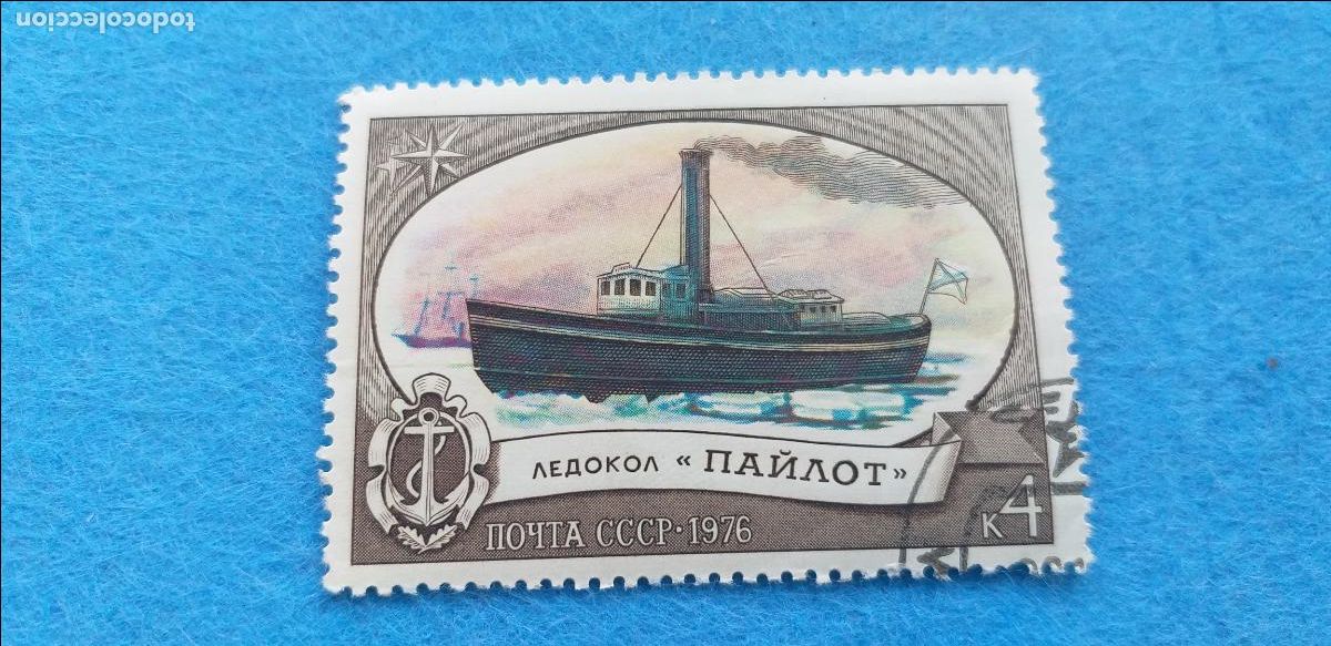 Sellos: Sello Rusia (URSS. CCCP) A&ntilde;o 1976. Barcos. Flota. Union Sovi&eacute;tica