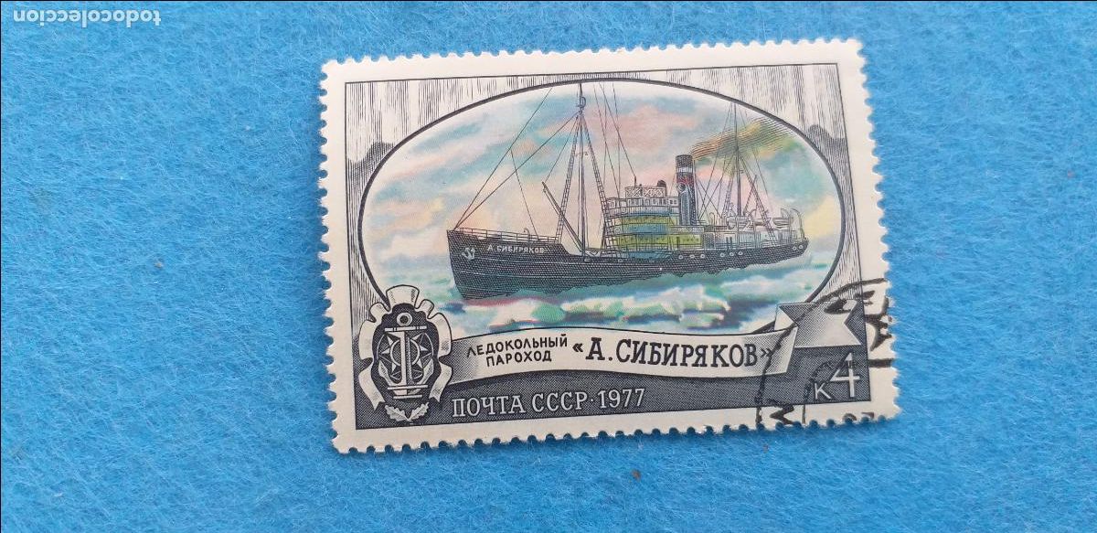 Sellos: Sello Rusia (URSS. CCCP) A&ntilde;o 1977. Barcos. Flota. Union Sovi&eacute;tica