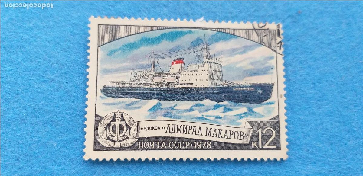 Sellos: Sello Rusia (URSS. CCCP) A&ntilde;o 1978. Barcos. Flota. Union Sovi&eacute;tica