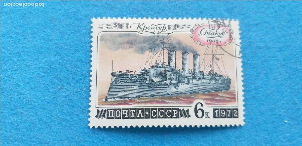 Sellos: Sello Rusia (URSS. CCCP) A&ntilde;o 1972. Barcos. Flota. Union Sovi&eacute;tica