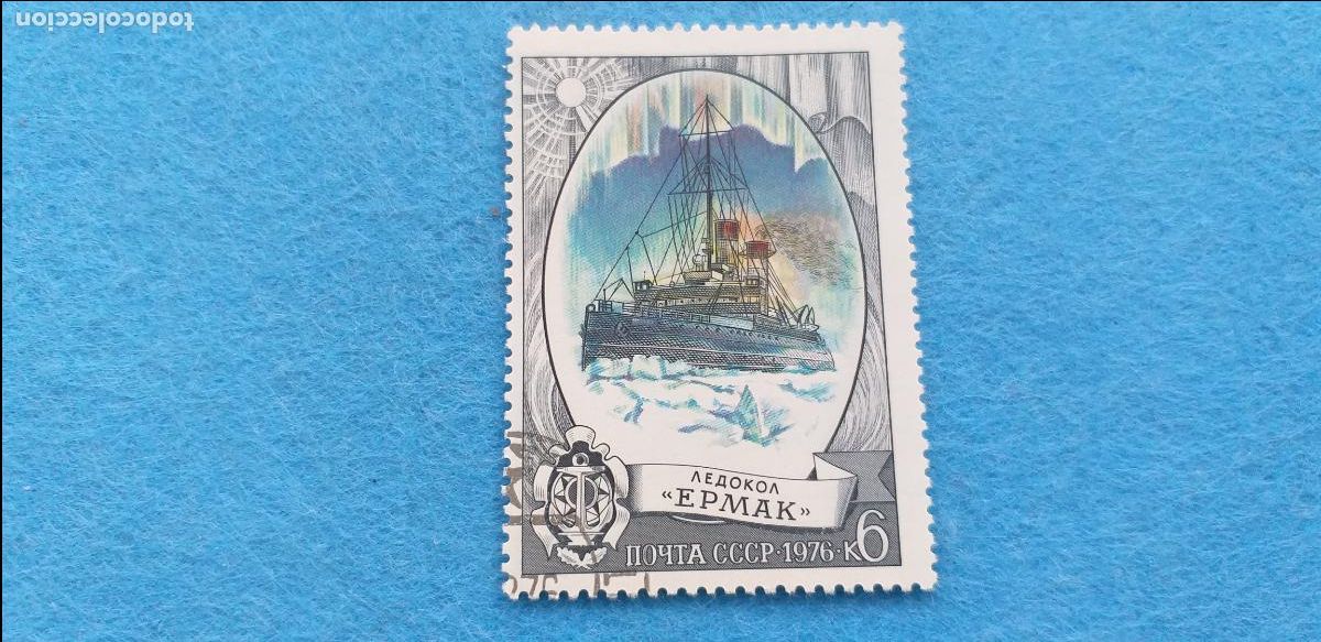 Sellos: Sello Rusia URSS CCCP. A&ntilde;o 1976. Barcos. Union Sovi&eacute;tica. Yvert n&ordm; 4325, el Ernak, rompehielo